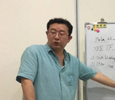 王志斌教授