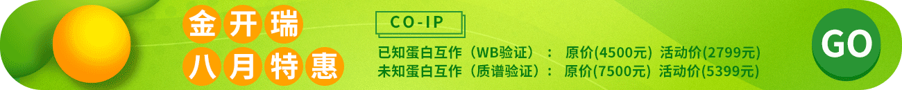CO-IP