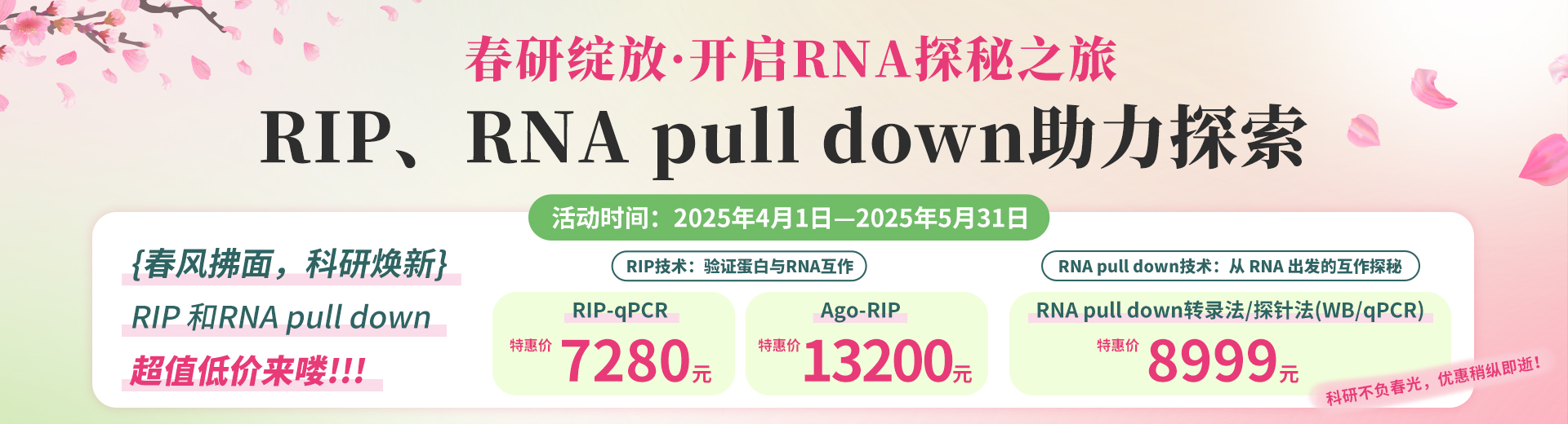 rna